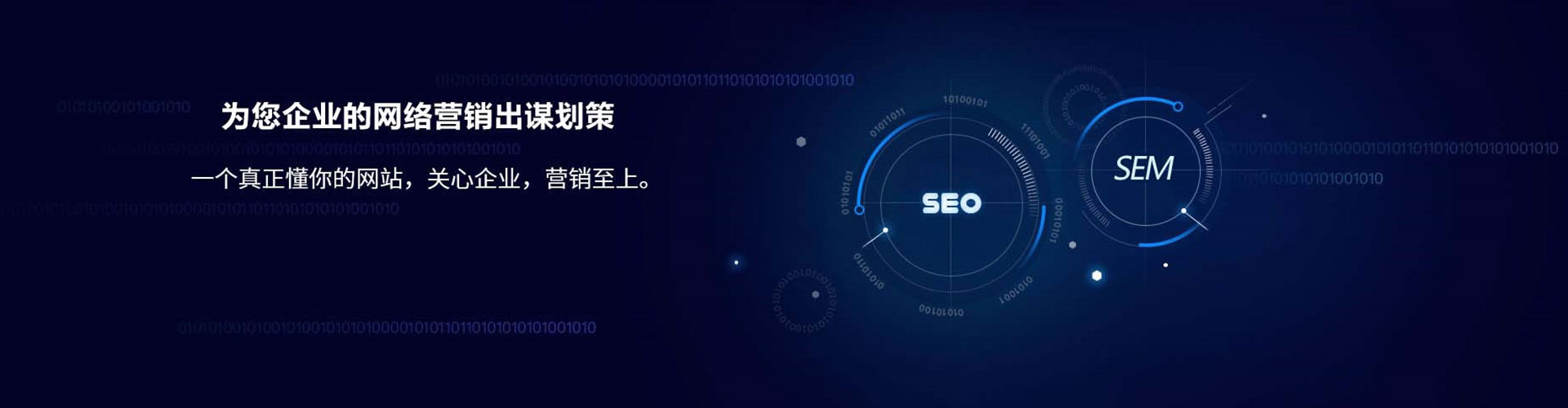 鼎湖竞价排名