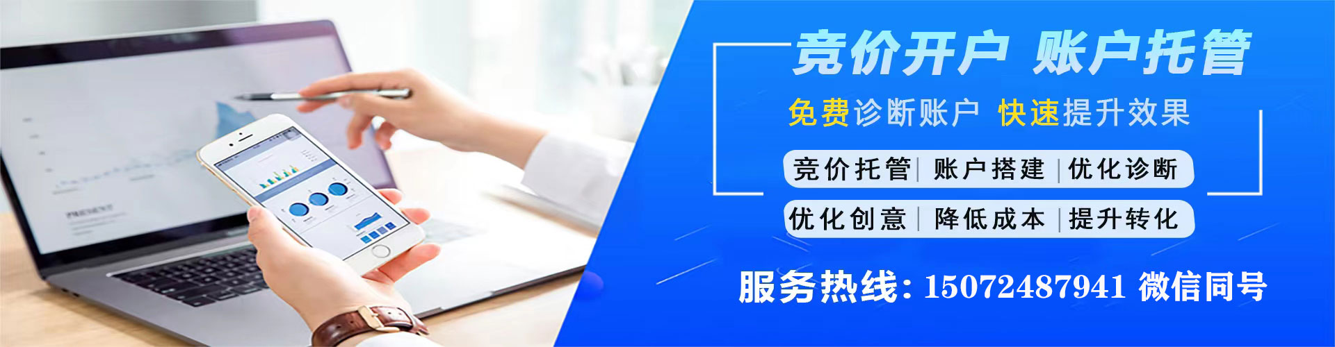 鼎湖信息流广告